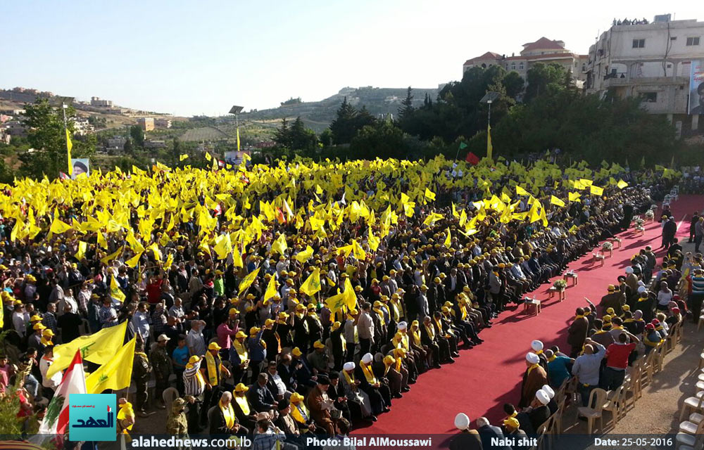 مهرجان المقاومة والتحرير 15 أيار 2016 النبي شيث